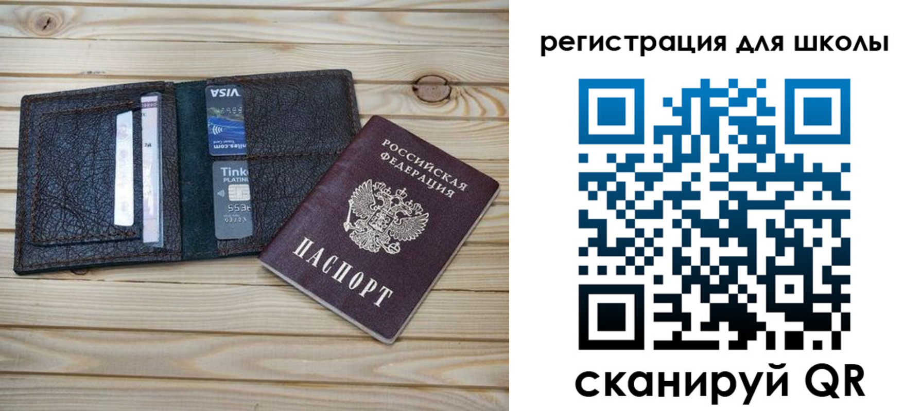 где прописаться в Николаевске