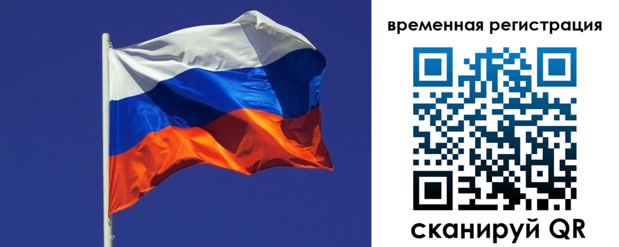 прописка иностранных граждан в Николаевске