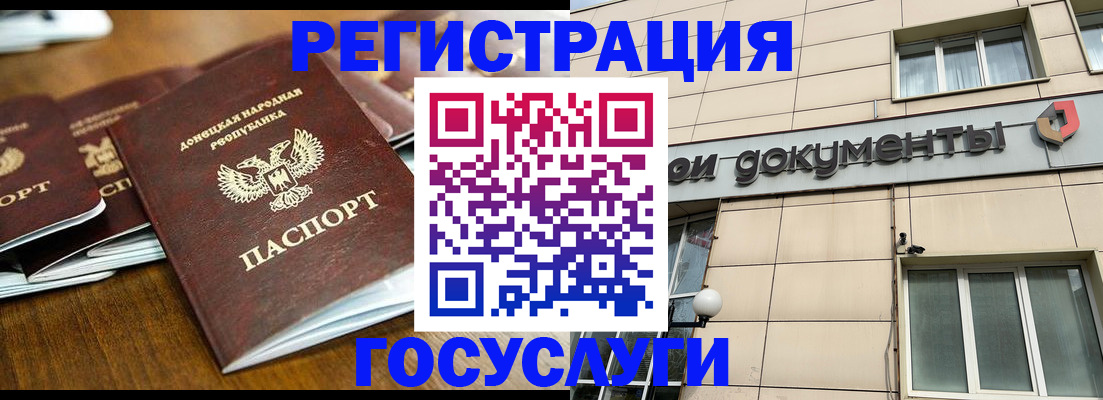 найти адрес прописки в Николаевске