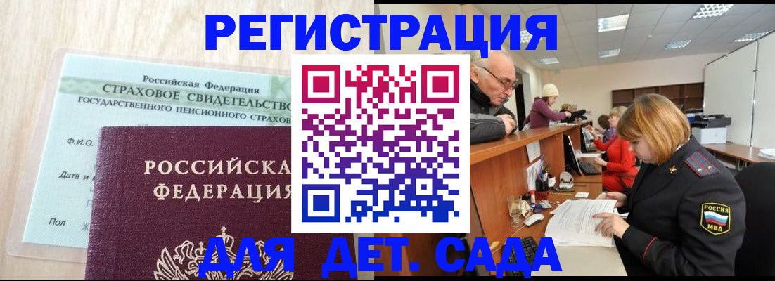 найти адрес прописки в Николаевске